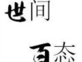 Ǯ���ϱ����̡���2019��6��13�գ�