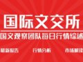 �������籨���������ö��� �����������