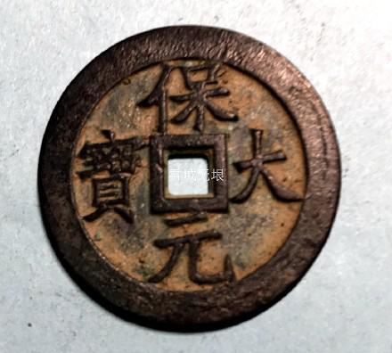 (图二)