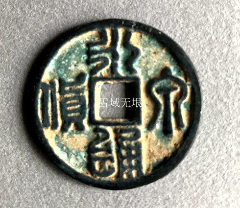 (图二,下图为开水煮后的效果)