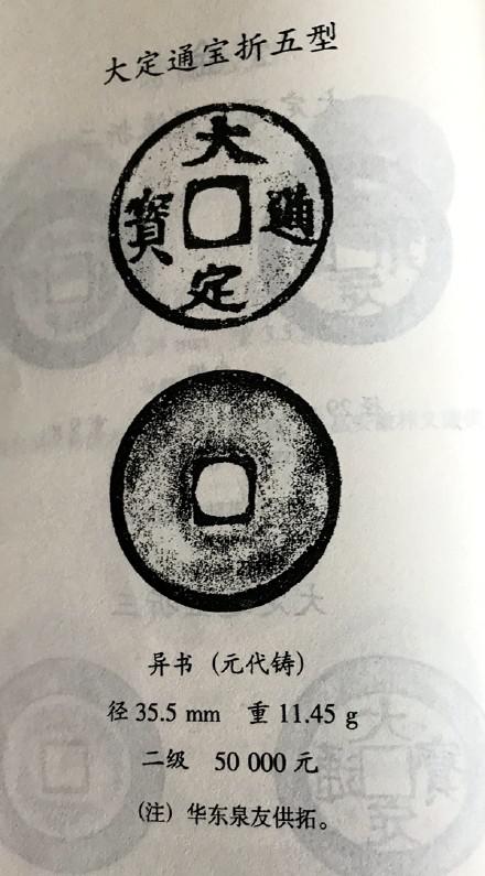 (图五)