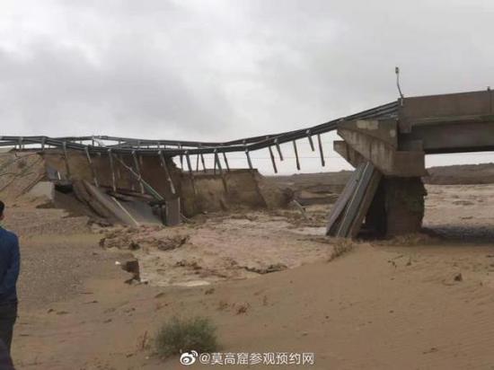 此前,通往敦煌莫高窟窟区的道路被冲毁