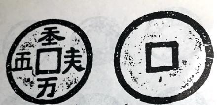 (图二)