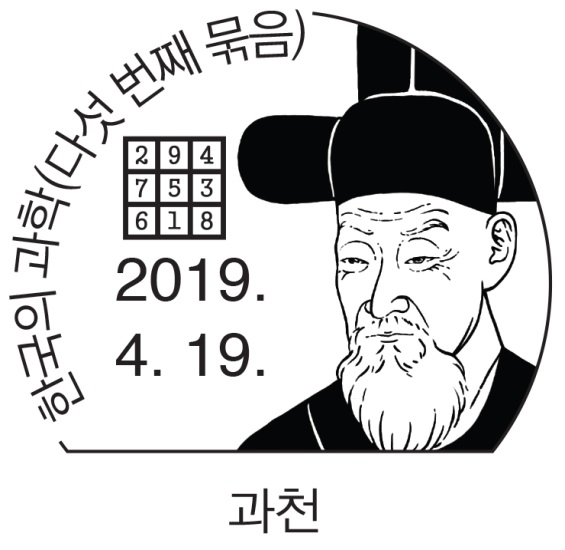 2019ϰʴͷ羰