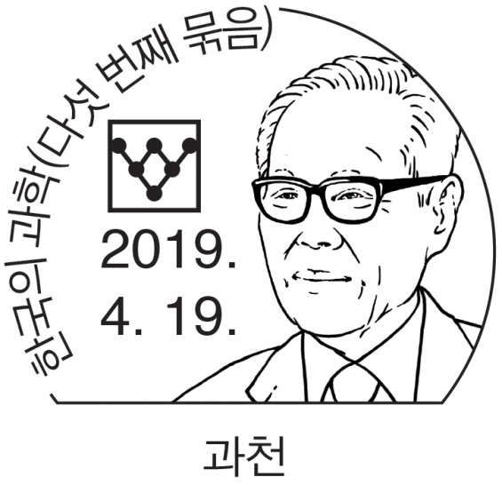 2019ϰʴͷ羰
