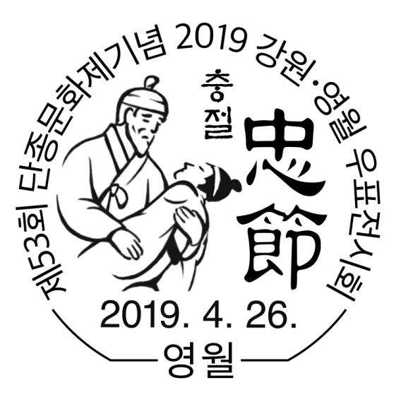 2019ϰʴͷ羰