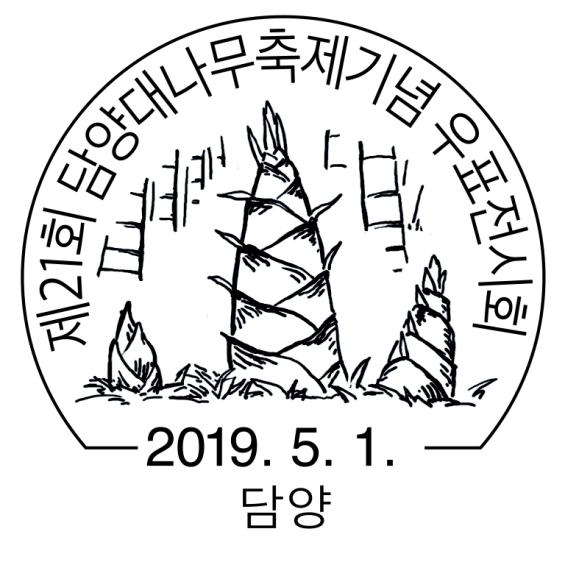 2019ϰʴͷ羰
