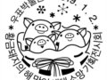 2019ϰʴͷ羰