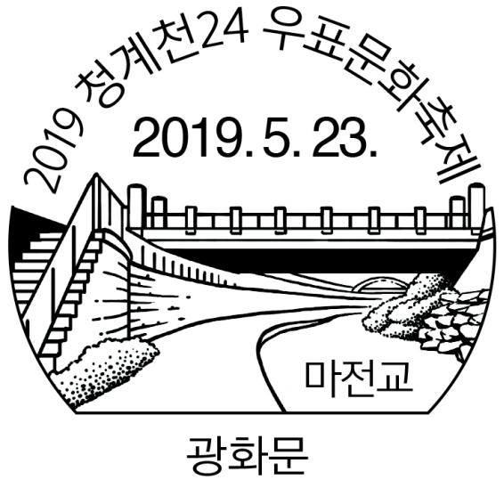 2019ϰʴͷ羰