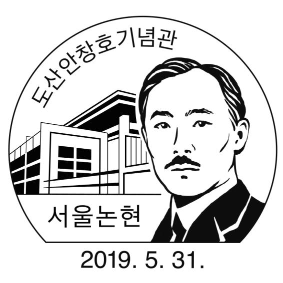 2019ϰʴͷ羰