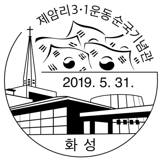 2019ϰʴͷ羰