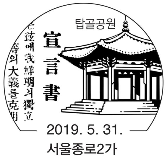 2019ϰʴͷ羰