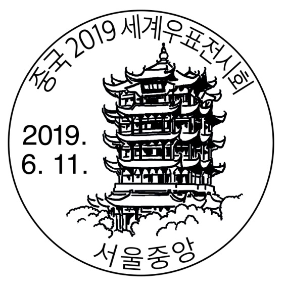 2019ϰʴͷ羰