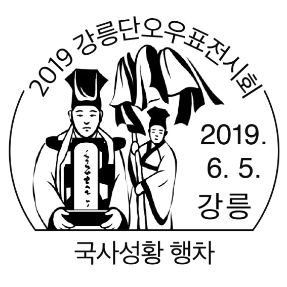2019ϰʴͷ羰