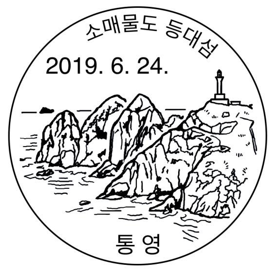 2019ϰʴͷ羰