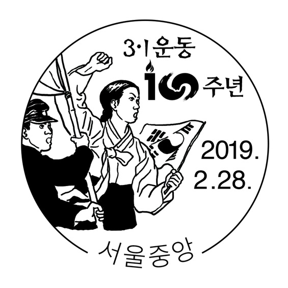 2019ϰʴͷ羰