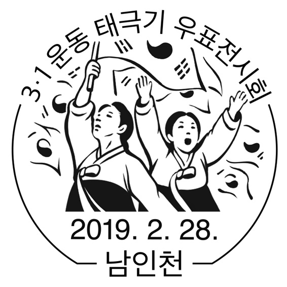 2019ϰʴͷ羰