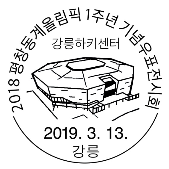 2019ϰʴͷ羰