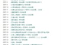 ������������2007����Ʊ����ʲô���飿