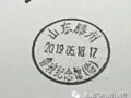 2019-19³ࡷƱԭٴ ʻ ȡ塢󱾲