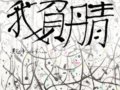 Ҹࡪе100Ʒչ