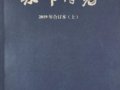 ʲ2019϶()ϼ