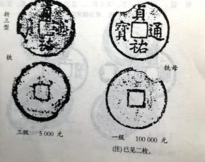 (图七)