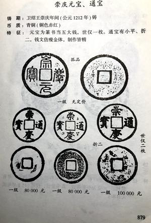 (图三)