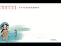 һǧ꣡ӭˡʺ硱