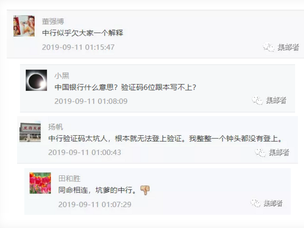 集邮人口比例_人口比例(3)