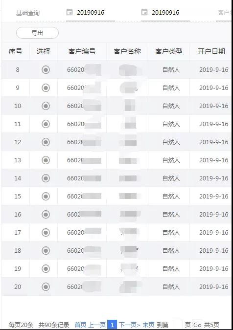 0cf8015157.jpg 微信图片_20190918084732.jpg