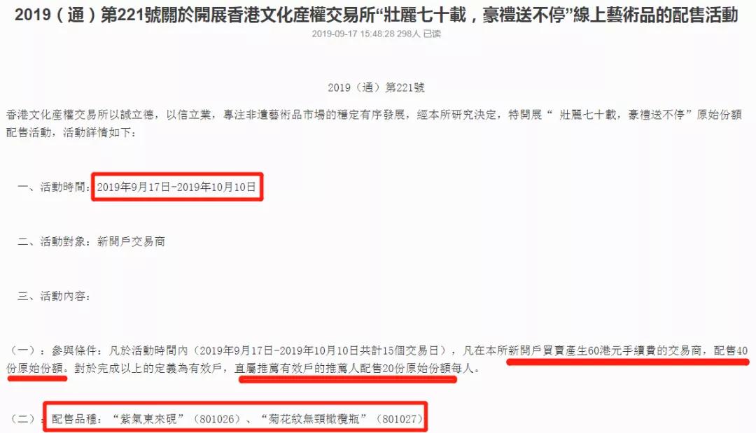 4078e750c1.jpg 微信图片_20190918084705.jpg