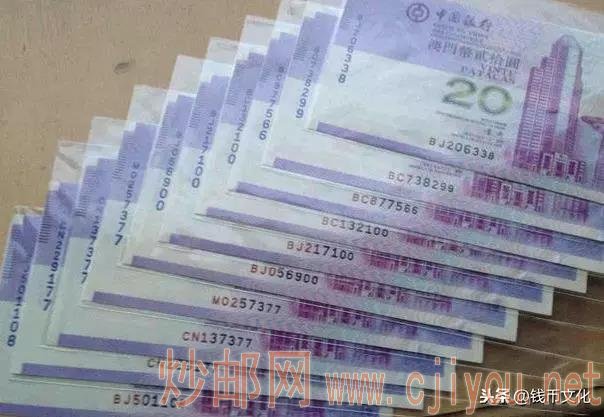 人民币冠号什么意思 19100810108317.jpg
