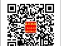 ��王晓兆急求四版99版纪念钞币� 量大均可去外地取货交割请与13810208888联系