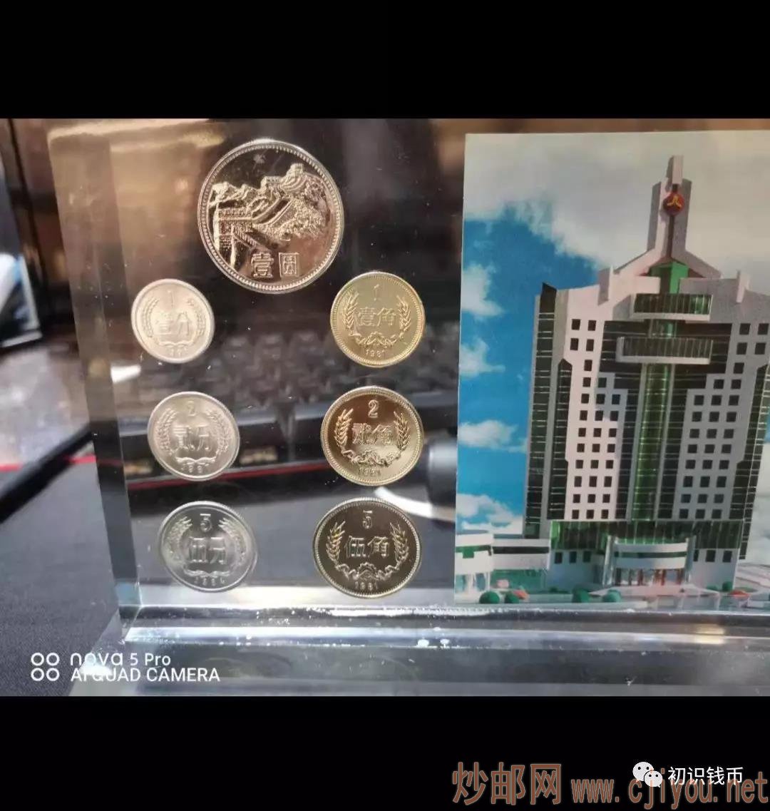 长城币发行量及最新报价（1980~1986年 ）-名家综述-炒邮网-邮票/炒邮票/邮币卡/邮币卡交易/邮票交易/邮票收藏/邮票/邮票投资/邮票行情/邮票报价/纸币行情