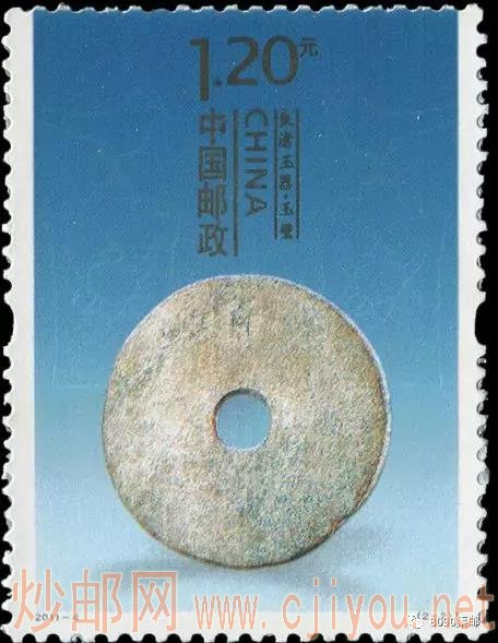 ▲2011-4《良渚玉器》邮票(2-2)玉璧