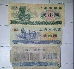 中国紙幣 珍蔵版 60枚鑑定済み糧票 中国地方各地方の糧票コンプリート 大珍品 中国紙幣 珍蔵版 60枚鑑定済み糧票 中国地方各地方の糧票