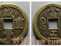 ĸǮ����жϣ��������������ĸǮ��ʮ���ж�Ҫ�ء�