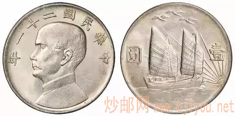 《历经磨难的民国上海造币厂》
