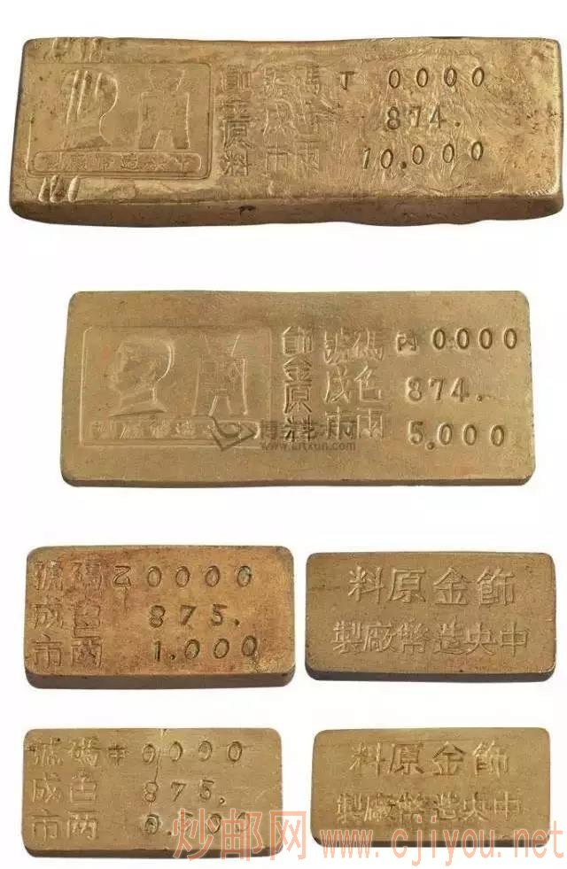 《历经磨难的民国上海造币厂》