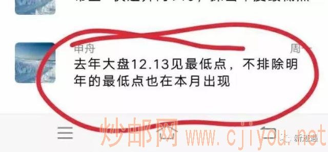 12.14����һ�ܵ�����ǿ������/̩ɽ��һ�ܵ���������19Ԫ