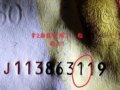 70���ĺţ�̩ɽ�Ҵ�ĥ��˭����˭��ù��