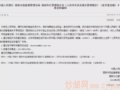 Ǯ���г��ش����ã����й������������