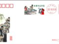 �������罻���롱�����ʻ�������ʵ�ķ�Ƭ