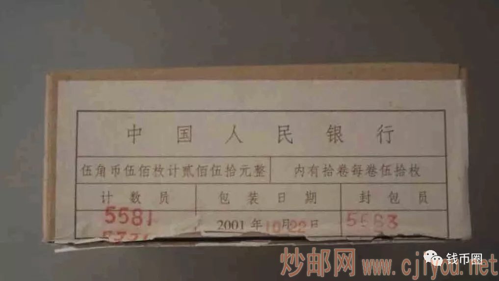 中国集币在线_泉友社区_JiBi.Net 图片点击可在新窗口打开查看