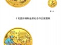 ����24�춬������ƥ���˶��ᡱ�����10��26����½������