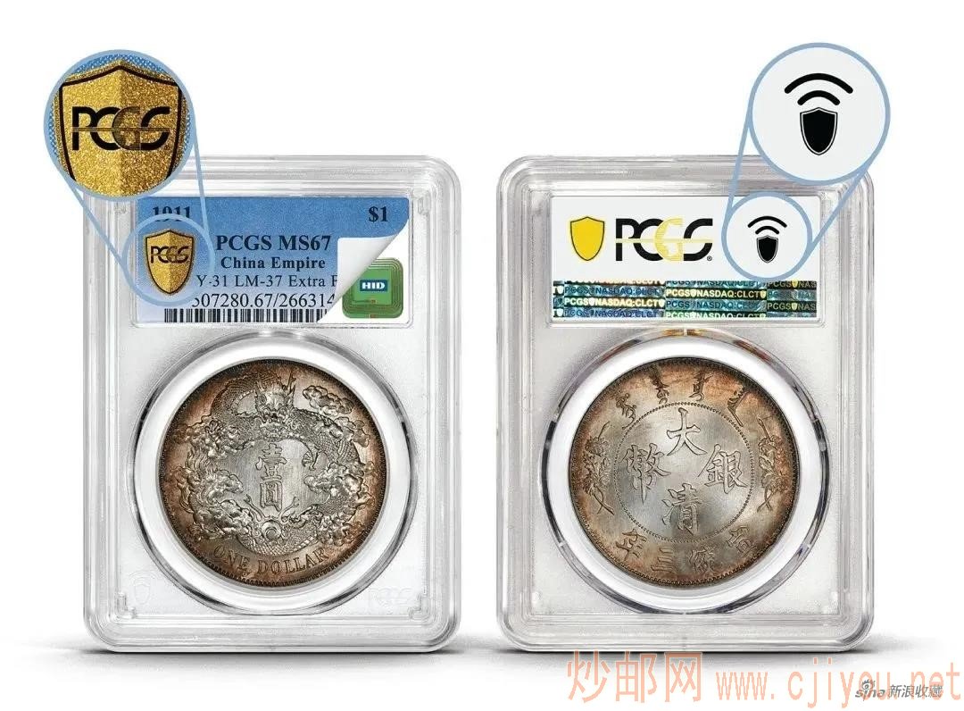 ����NFC������PCGS��װ��