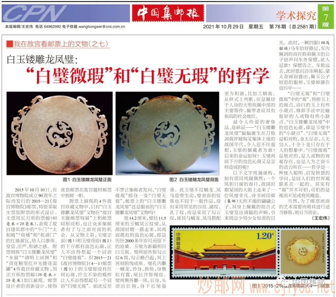 ctrl+鼠标滚轮缩放 图片