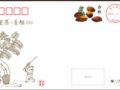 ����鼡����ʻ�������11��27������