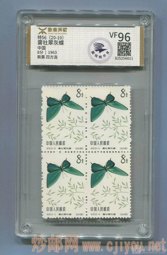 ��56��20-10���ķ�����һ����Դ̩VF96��